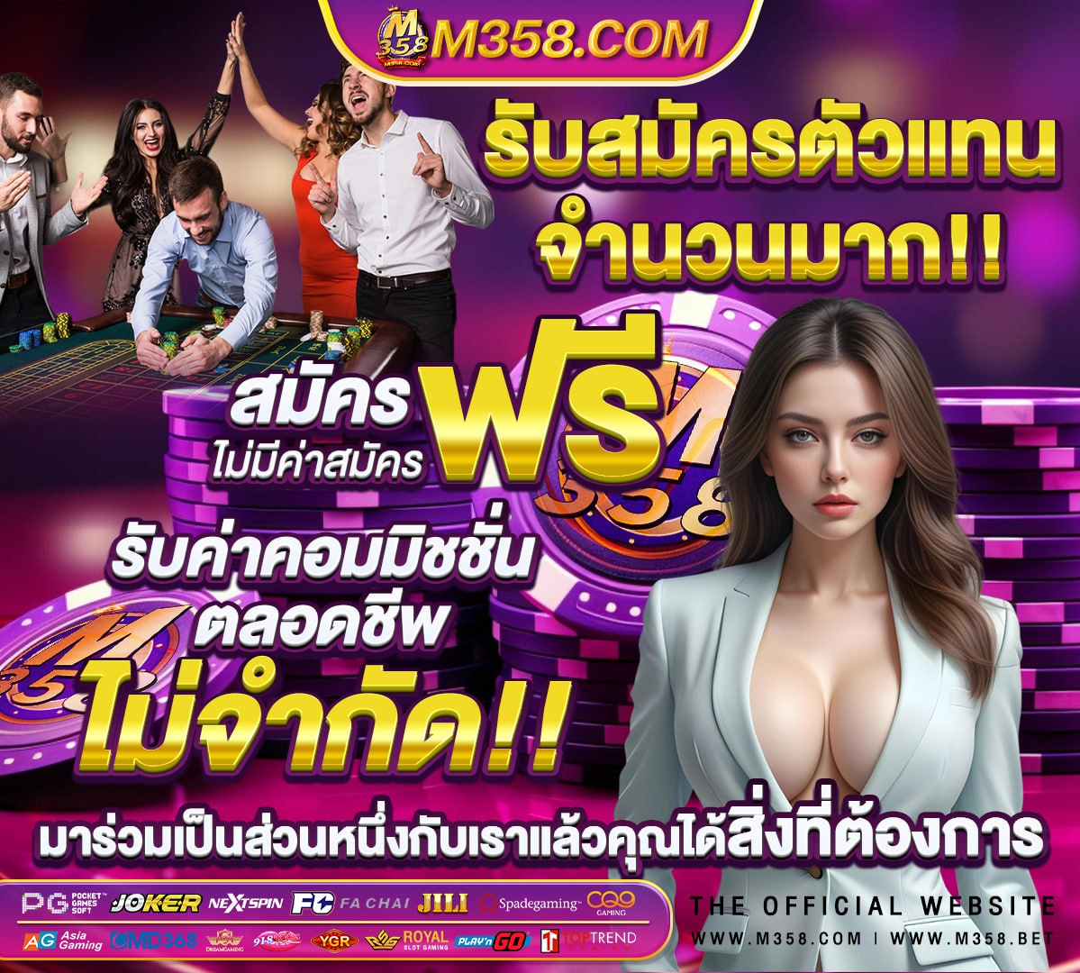 สล็อตถอนเงินเข้าวอเลทได้